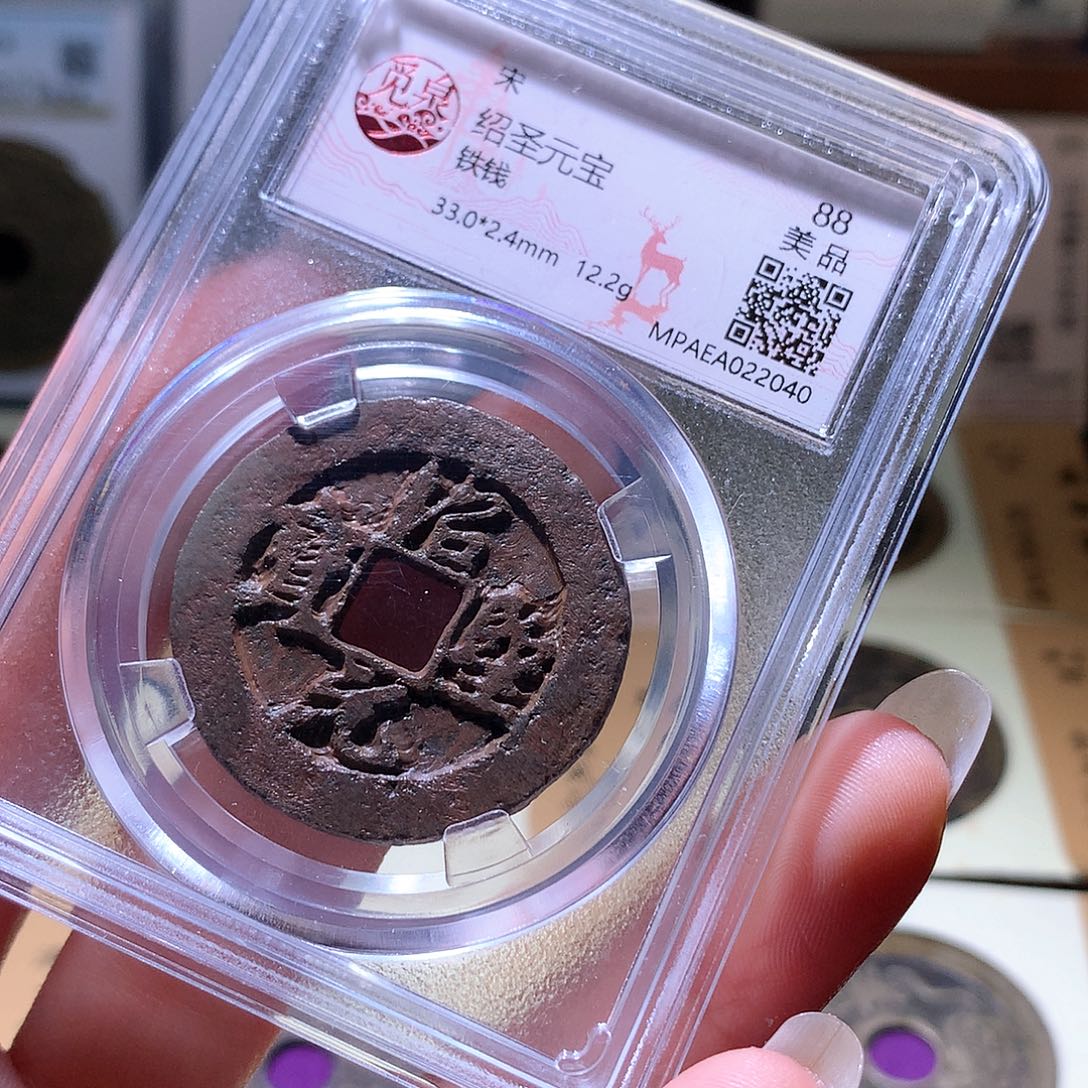 铜20 發財發財發財發財