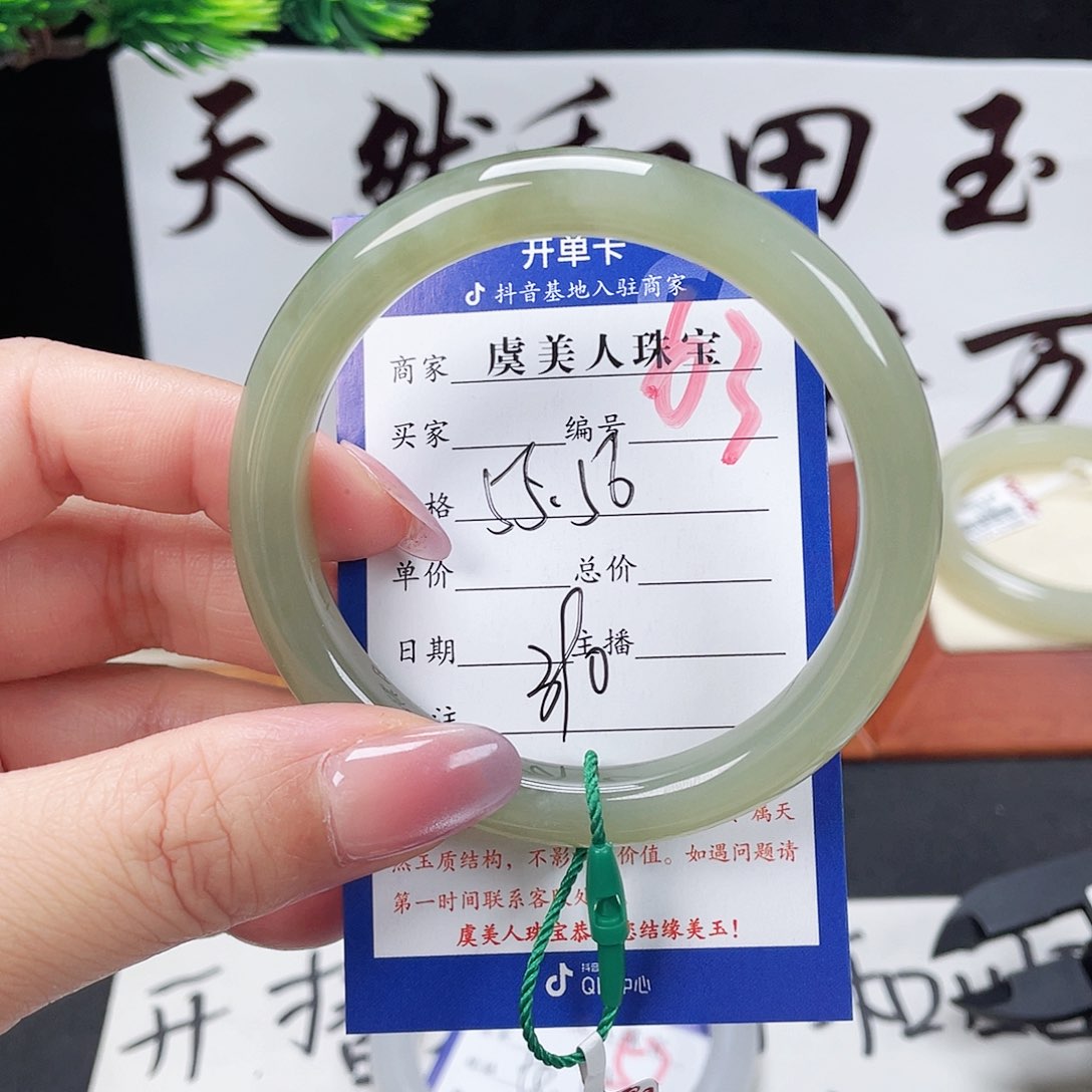 和田玉手镯未镶嵌