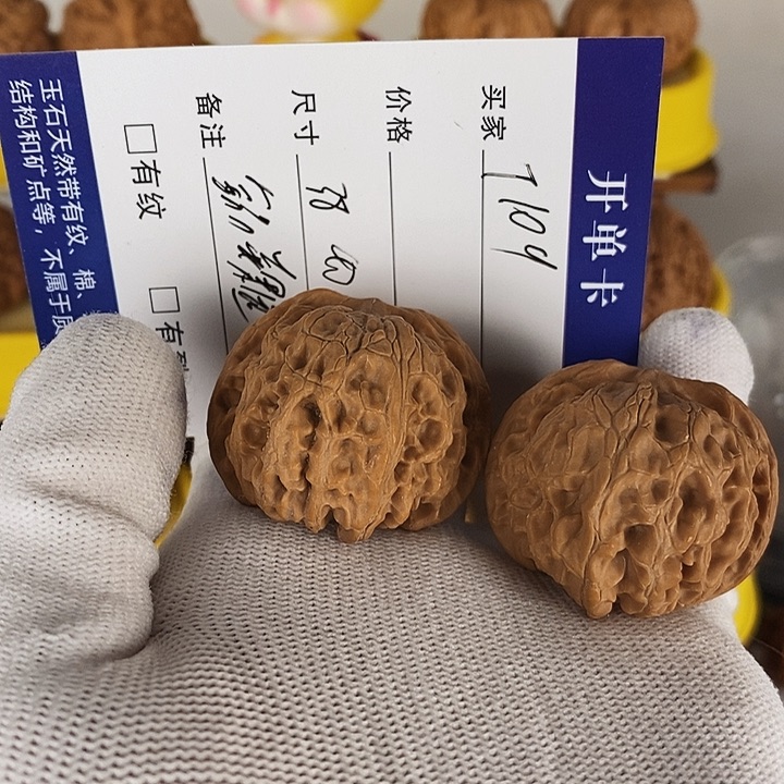 t109全品老树苹果园尺寸38