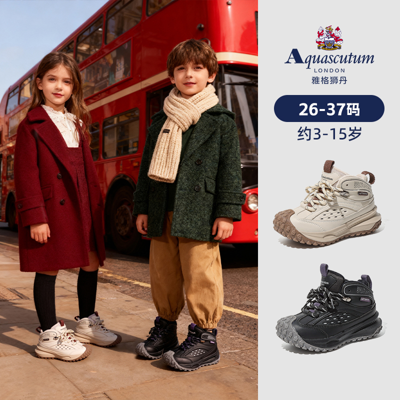 Aquascutum/雅格狮丹秋冬新款时尚百塔26-37码加绒保暖儿童运动鞋