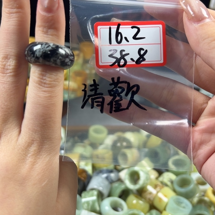 蛇纹石玉未镶嵌戒指