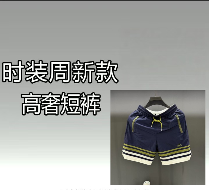 【YY蕾蕾专属-L644】夏季新款免烫吸汗浮雕刺绣设计师款穿搭短裤新