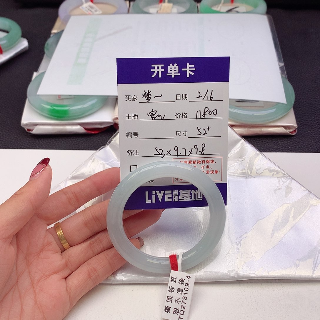 翡翠手镯未镶嵌梦****店