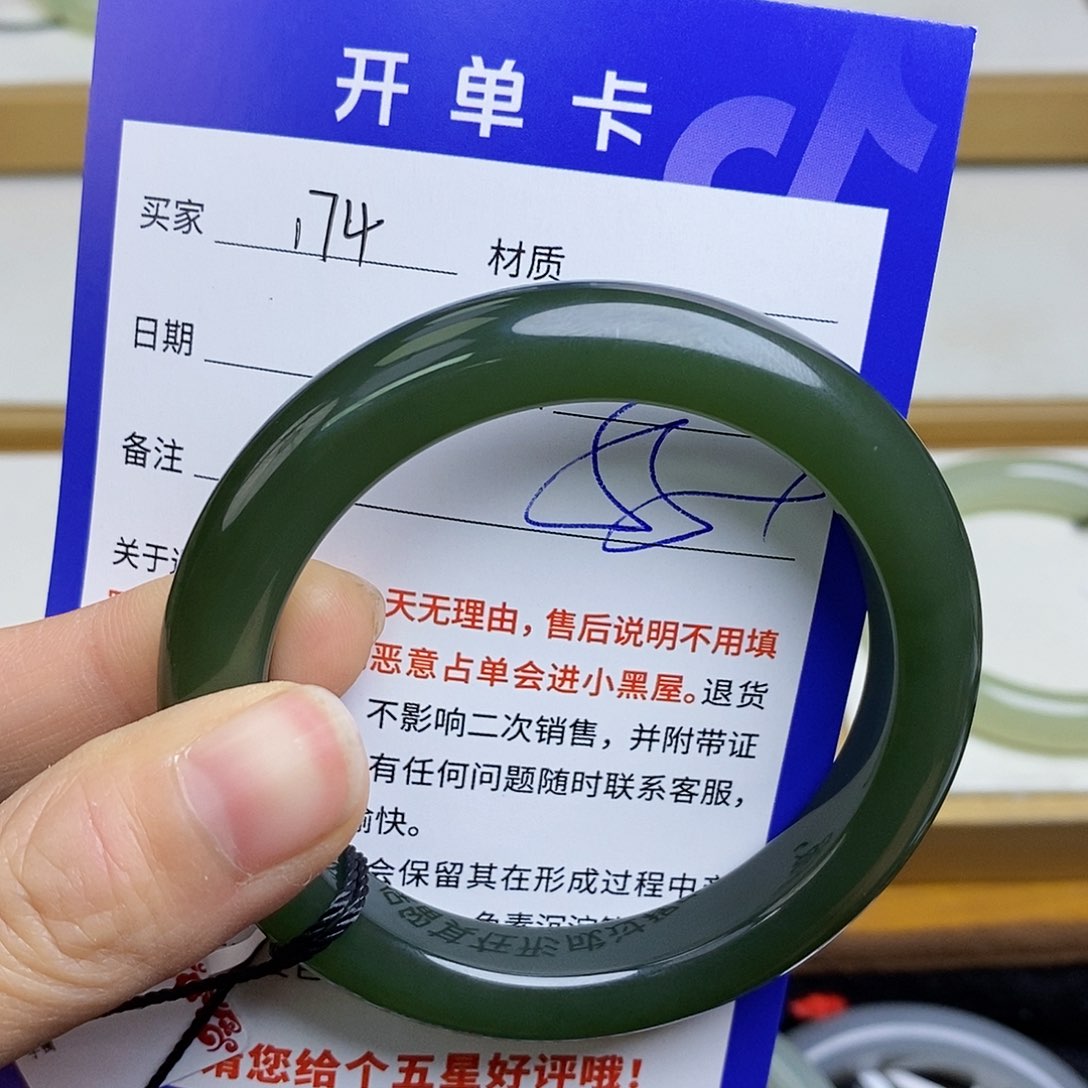 和田玉手镯未镶嵌MZ