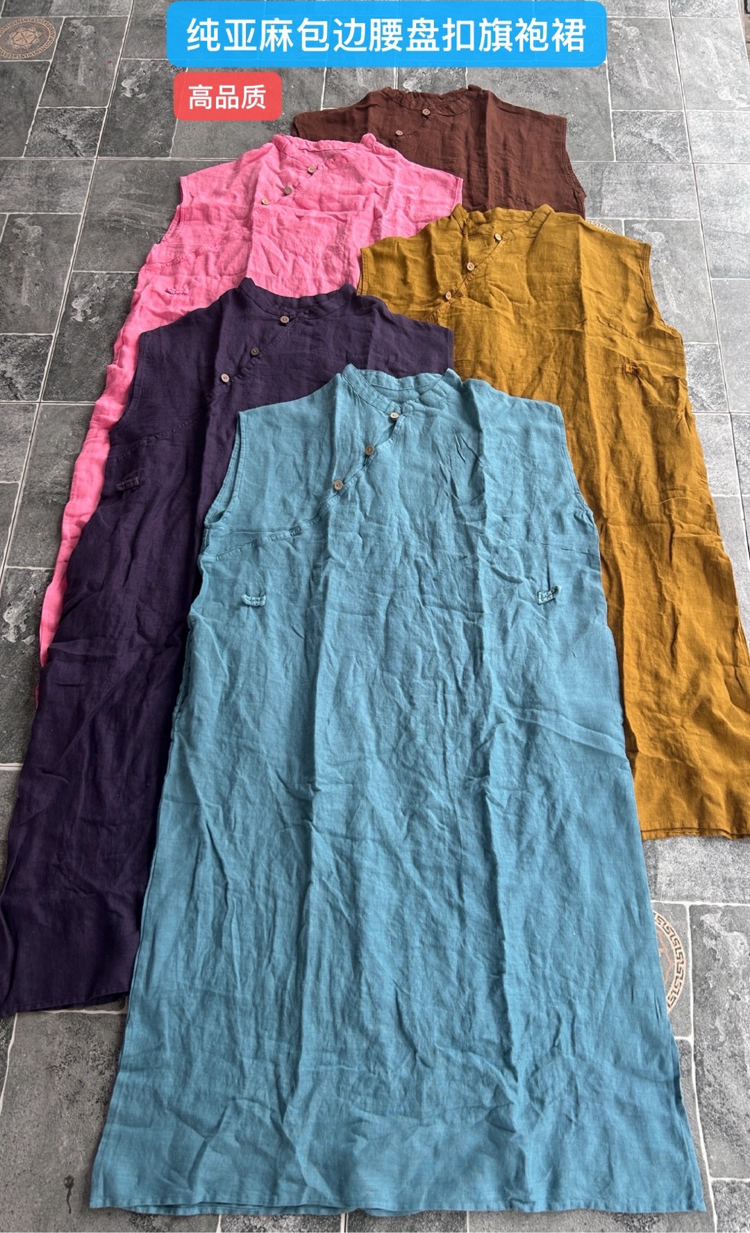 （再见时光）亚麻背心裙复古宽松百搭新中式