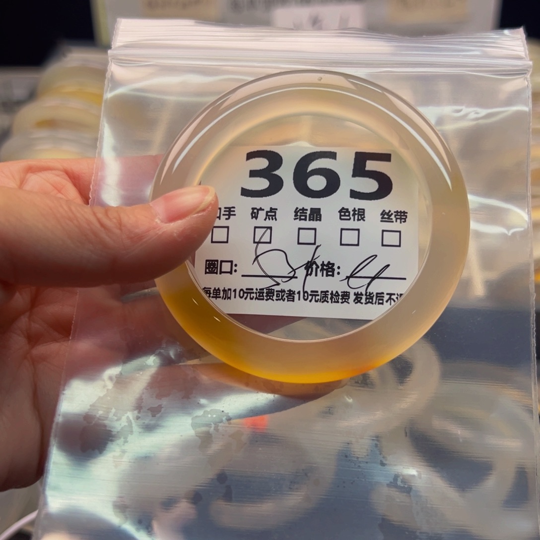 玛瑙/玉髓手镯未镶嵌365