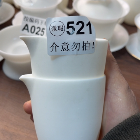 德化陶瓷有限公司