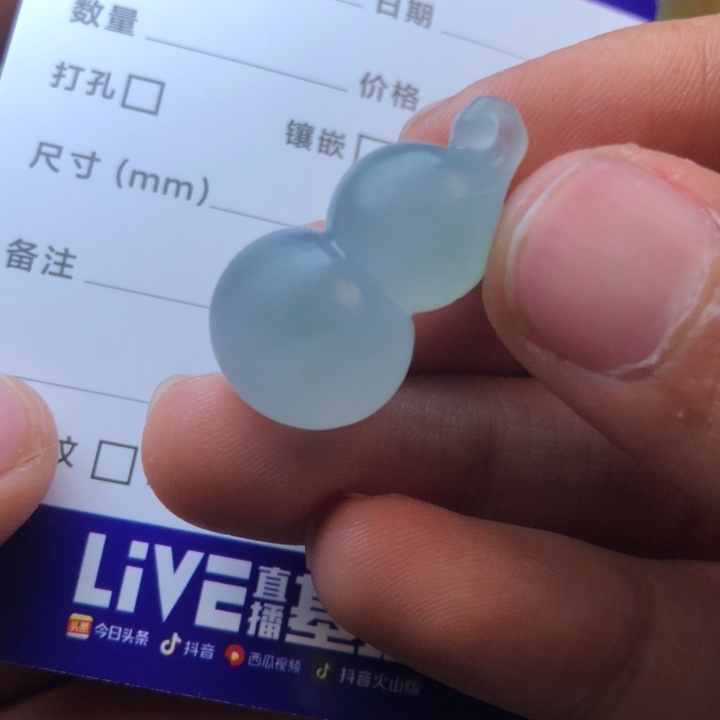 定制翡翠未镶嵌挂件