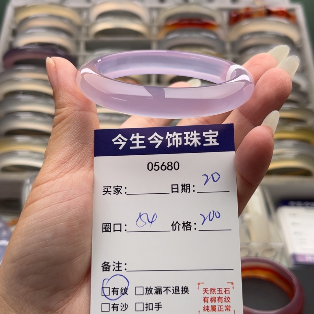玛瑙/玉髓未镶嵌手镯5680