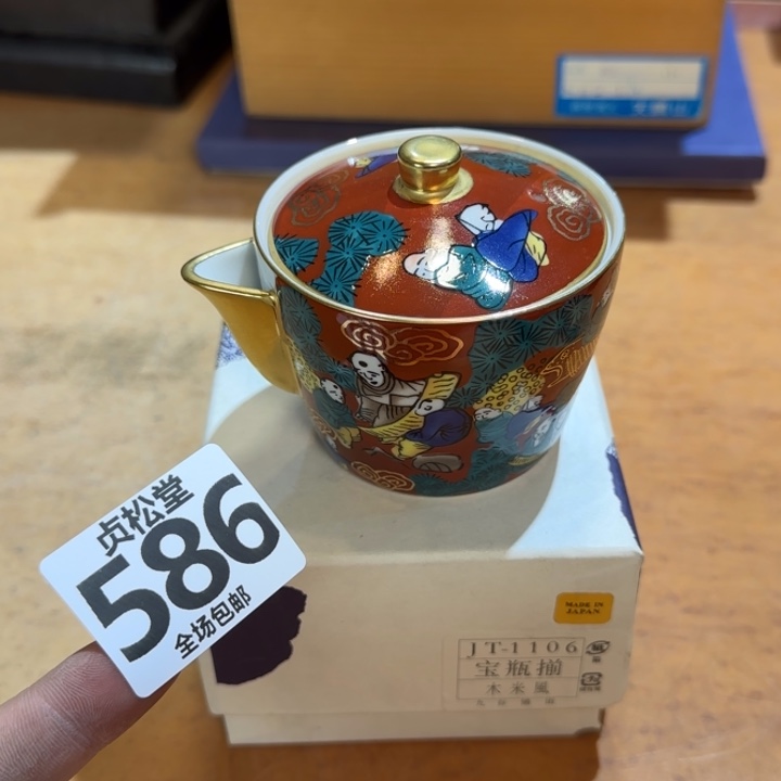 摆件诚*贵健健康康平平安安