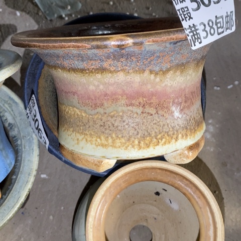 罐3037 微瑕38包邮景德镇陶瓷