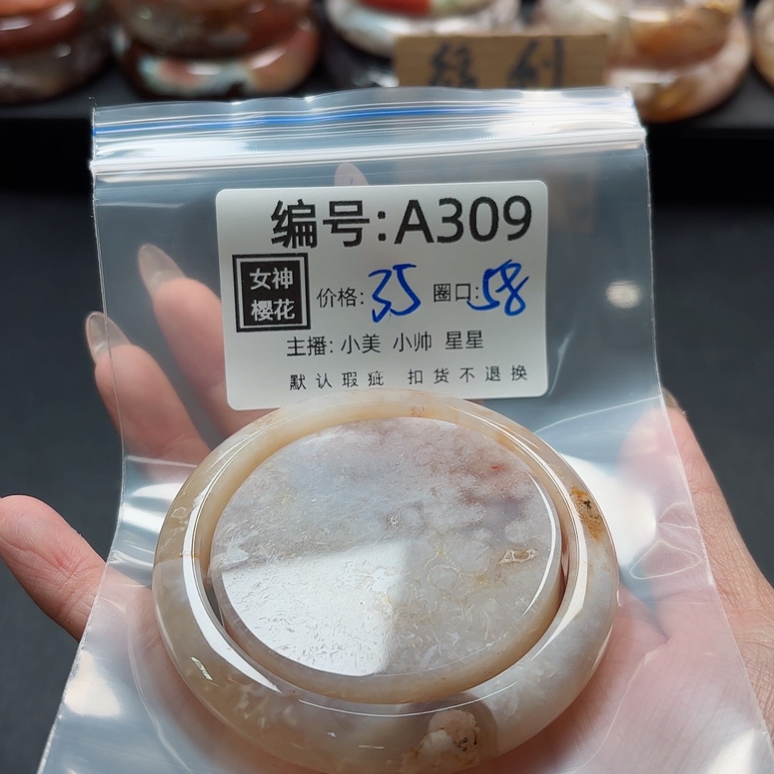 石英质玉手镯合金开****版