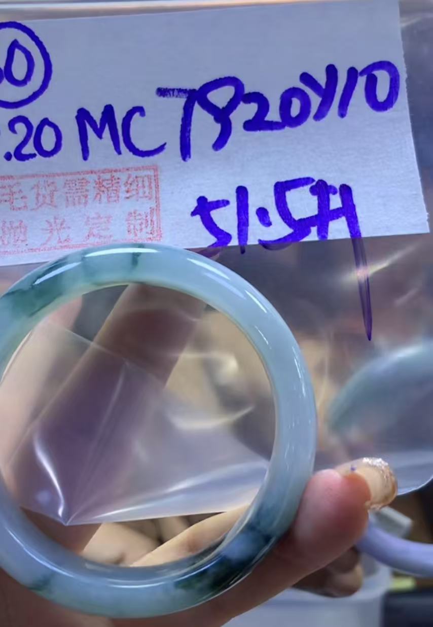 定制翡翠未镶嵌毛货需精细抛光60手镯51.5+7920元+拍一发一