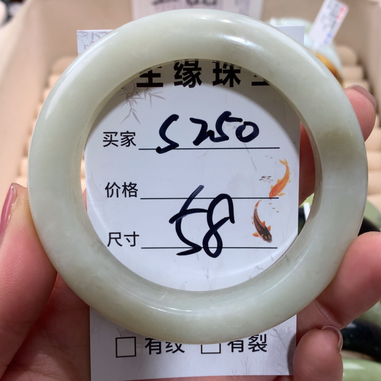 【闪购商品】未镶嵌蛇纹石玉手镯
