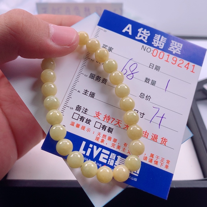 翡翠未镶嵌手链多样性