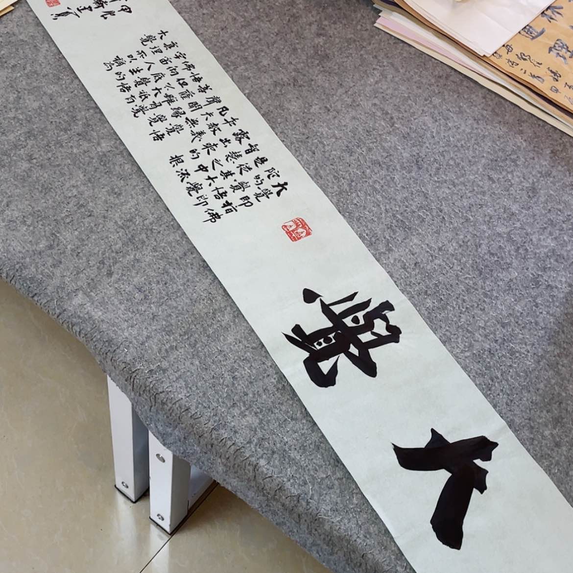 【闪购商品】书法5个省书协于建业138×25