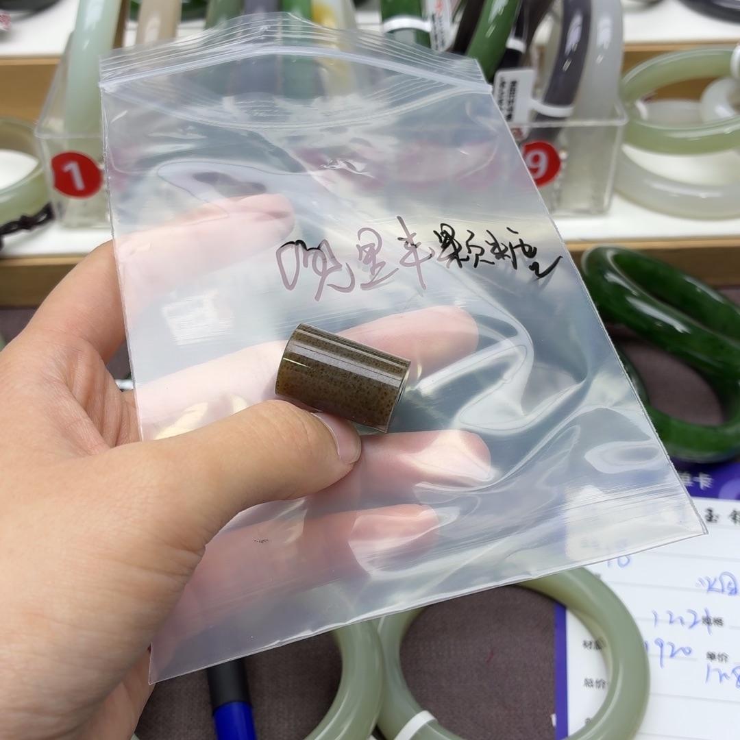 兜***^和田玉未镶嵌手镯