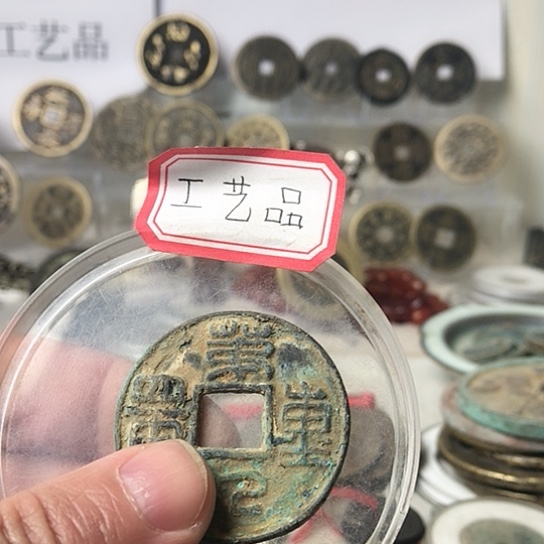 一****）铜挂件吊坠项链腰链
