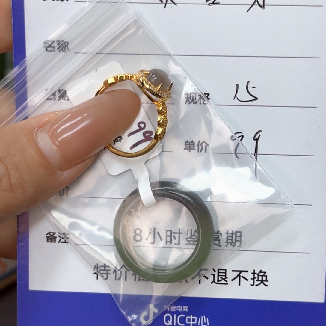 和田玉戒指未镶嵌欢**?