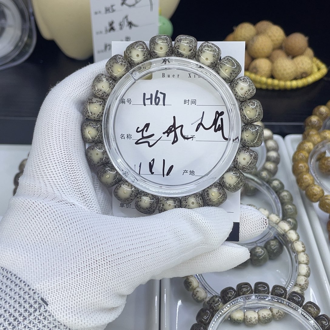 星月菩提手串H大眼