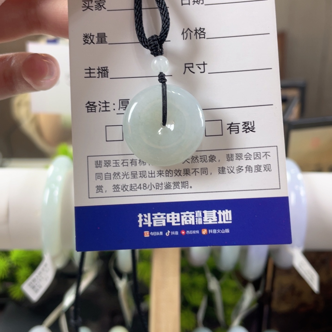 翡翠未镶嵌颈饰缅甸翡翠