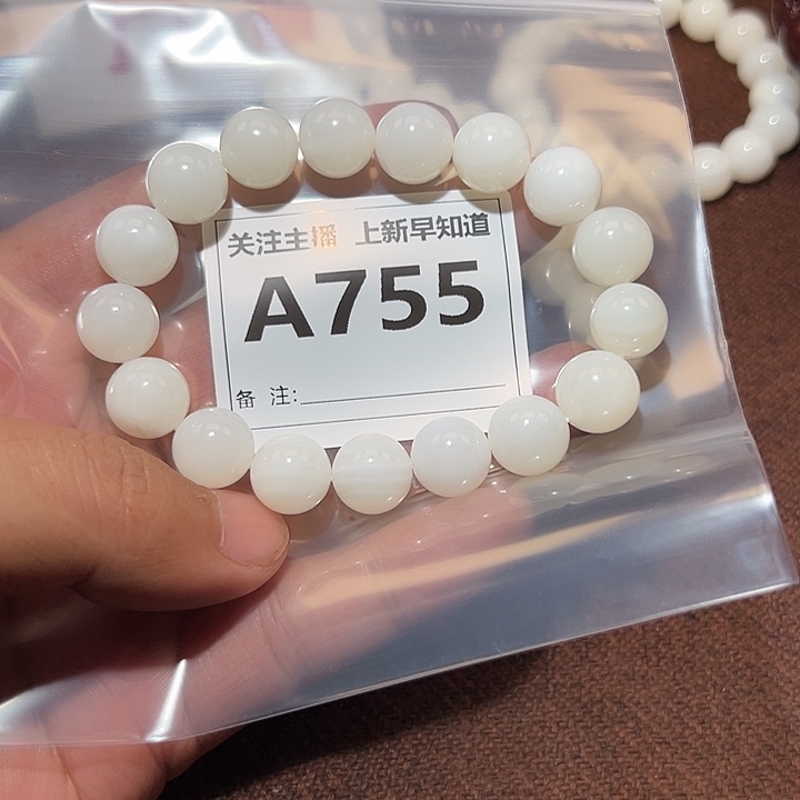 大漆工艺品手串/手链好的12