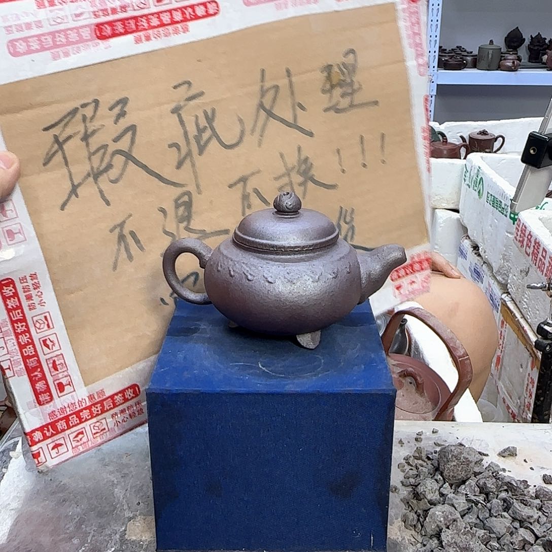 紫砂茶壶宜兴紫砂壶瑕疵处理