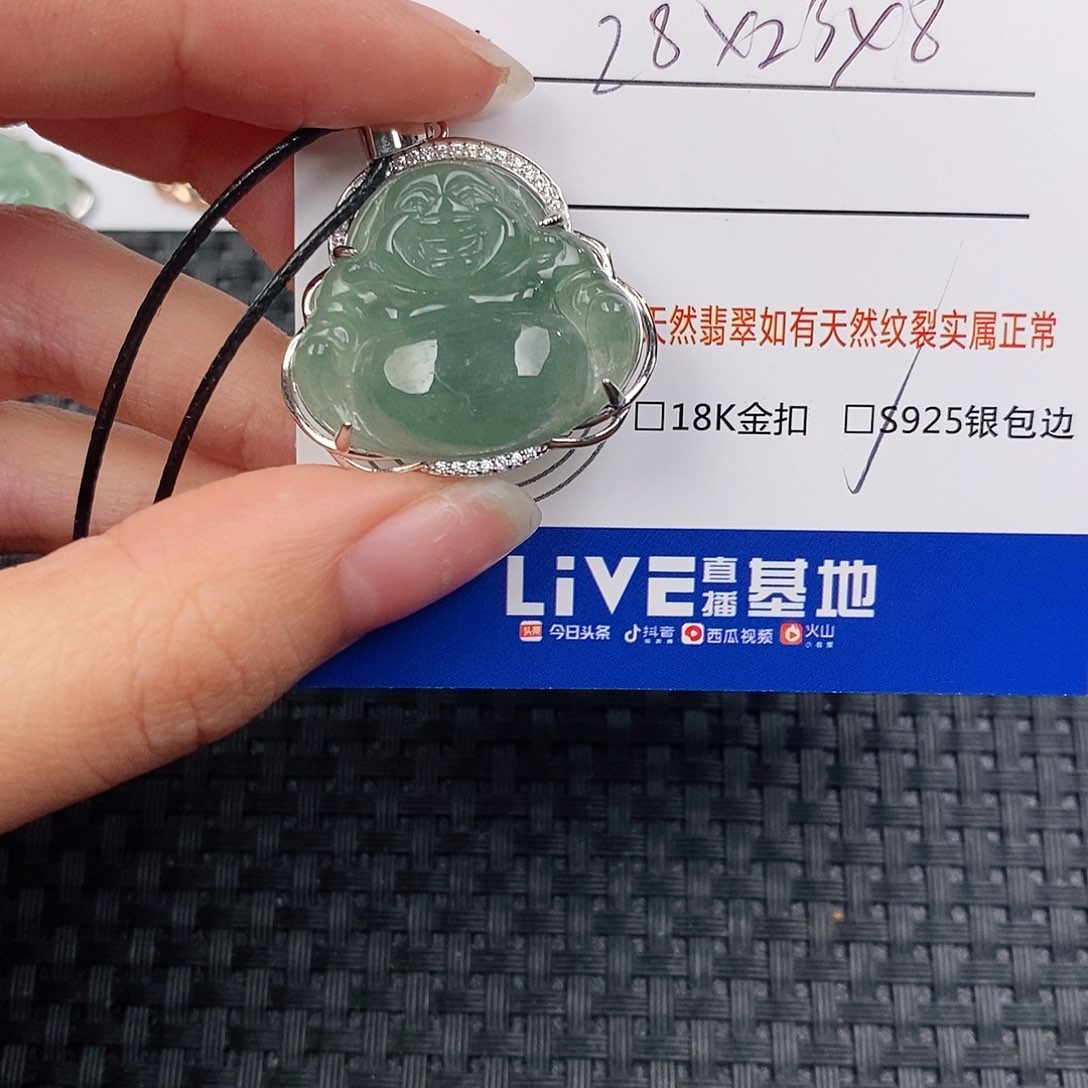 银S925镶嵌挂件翡翠吊坠