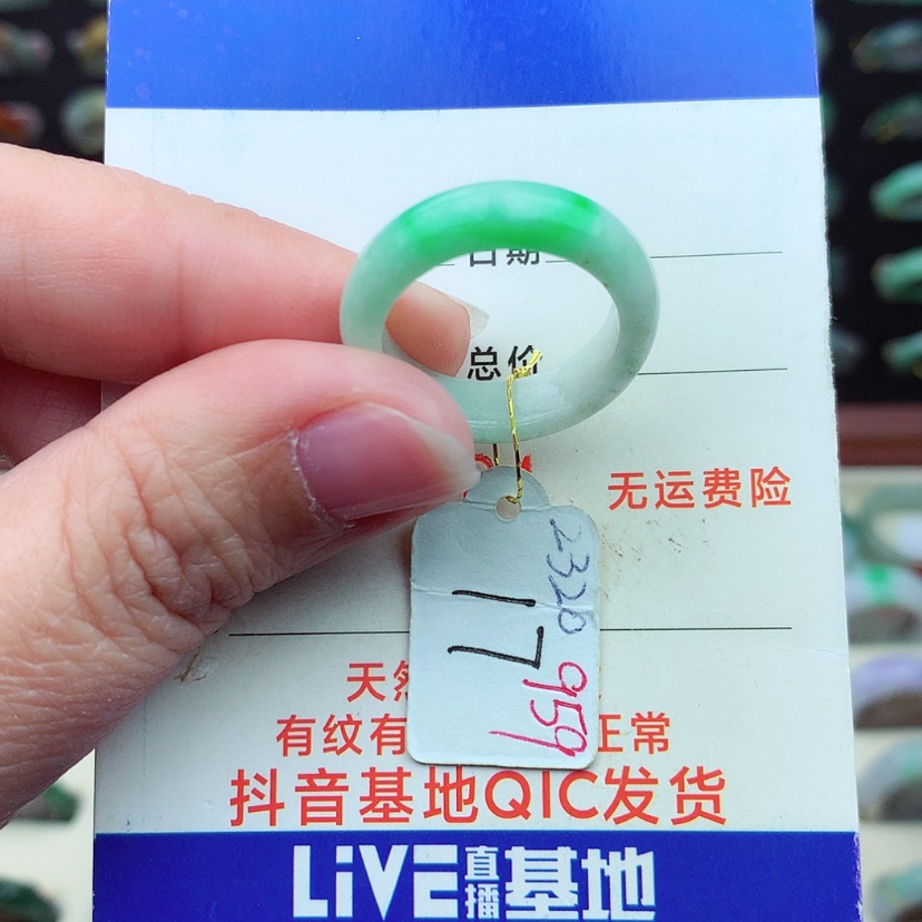 【闪购商品】翡翠戒指未镶嵌（