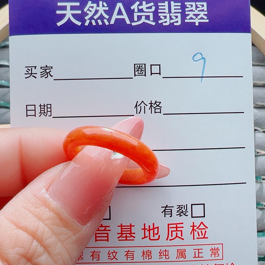 未镶嵌戒圈翡翠来***始戒圈