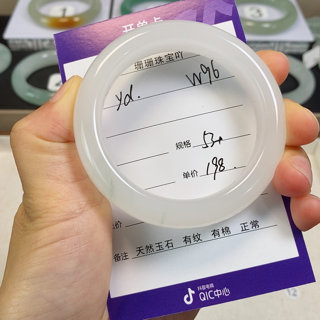 未镶嵌手镯石英质玉（金丝玉）
