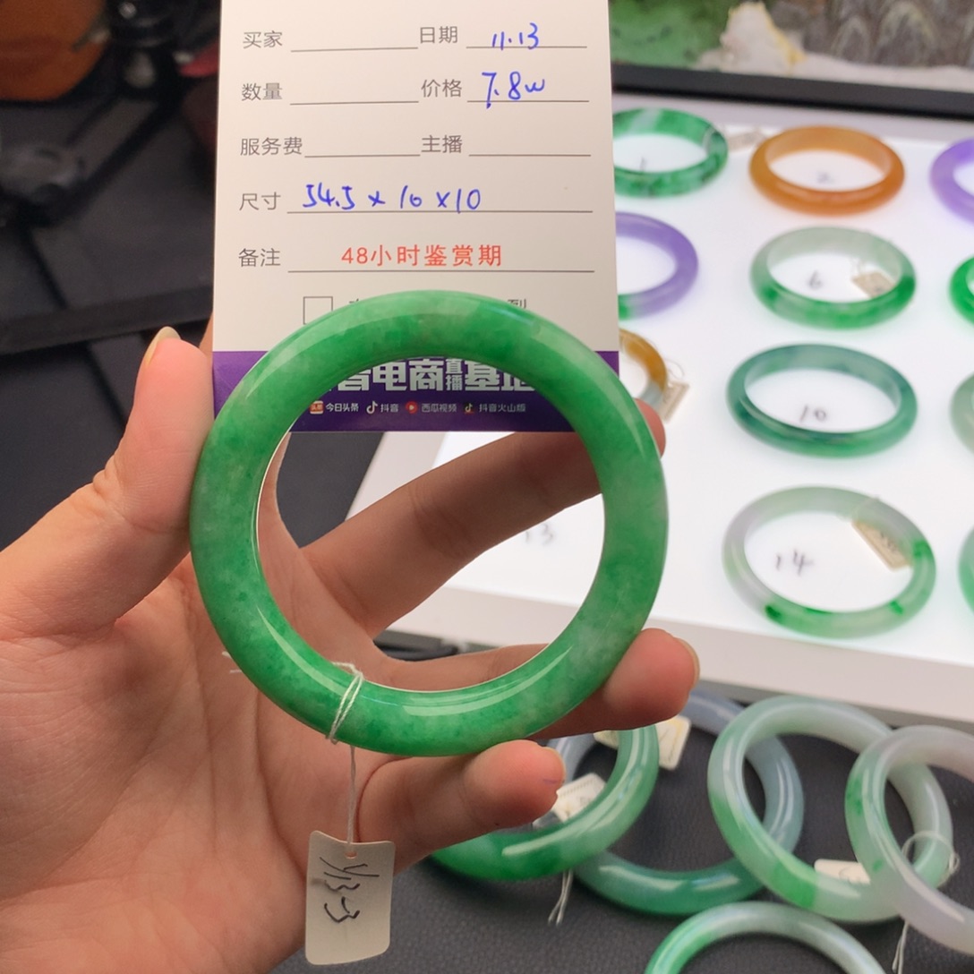 六****翡翠未镶嵌手镯翡翠手镯