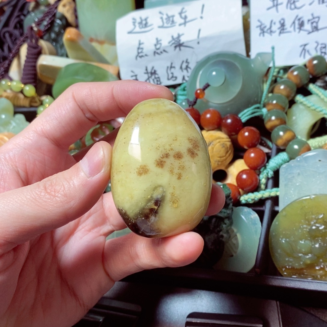 蛇纹石玉珠宝奇石未镶嵌