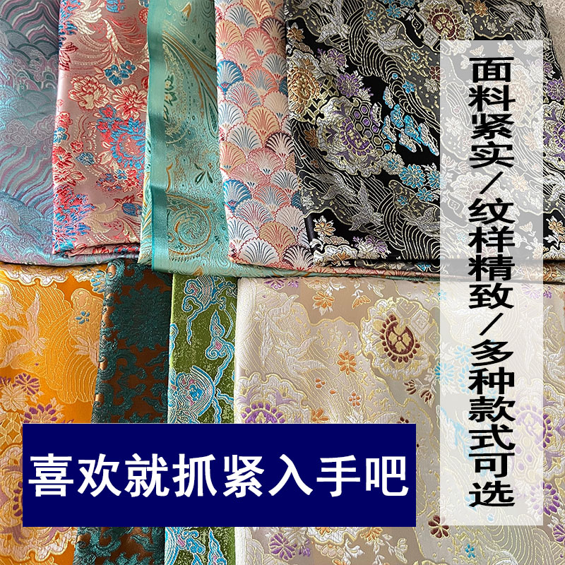 御改价3-1布料链接数字就是价格