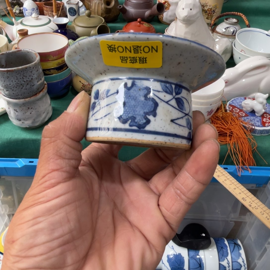 喜****其他散瓷默认微瑕完美者慎拍