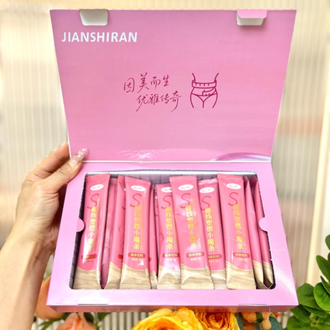 【正品保证】升级款减仕燃小摩条正装（拆盒不退）