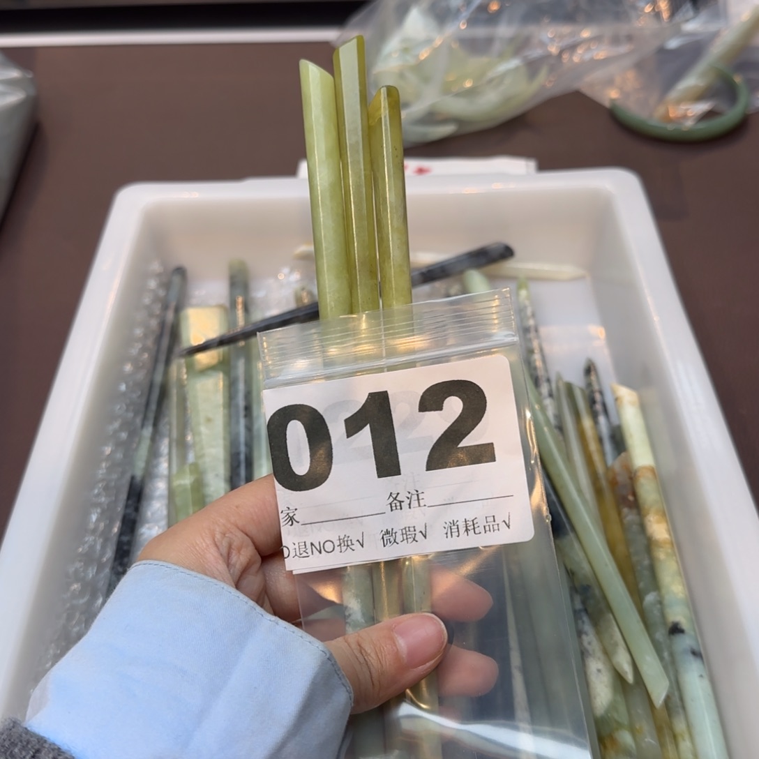 桃****蛇纹石玉合金发饰