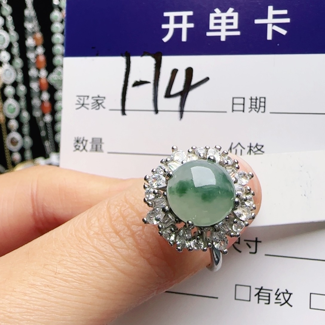 银S925镶嵌戒指翡翠