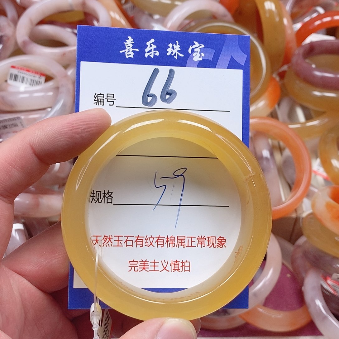 未镶嵌手镯石英质玉（金丝玉）