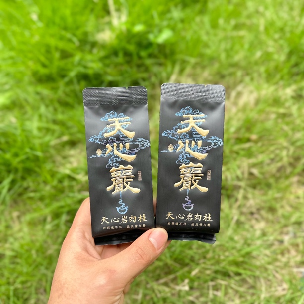 【天心岩肉桂】2025新茶 口粮中轻火 香武夷山岩茶肉桂大红袍