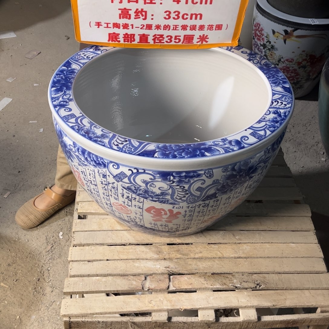 瓷片百福52.88888888