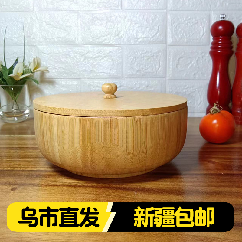 半价新疆包邮带盖竹碗沙拉碗汤碗竹制和面碗面盆木碗平底家用厨具