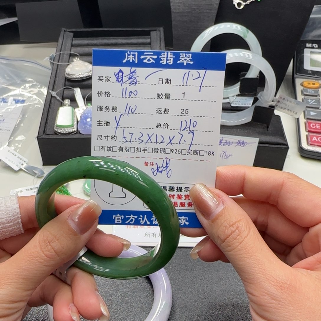 普***冬和田玉（糖玉）未镶嵌手镯和田玉手镯