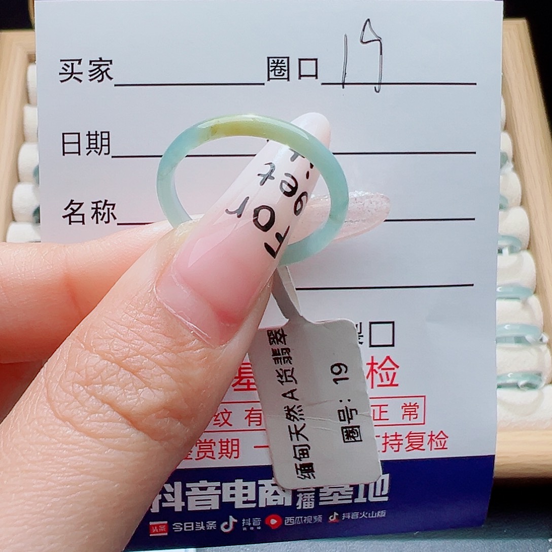 财***女翡翠未镶嵌戒指天然