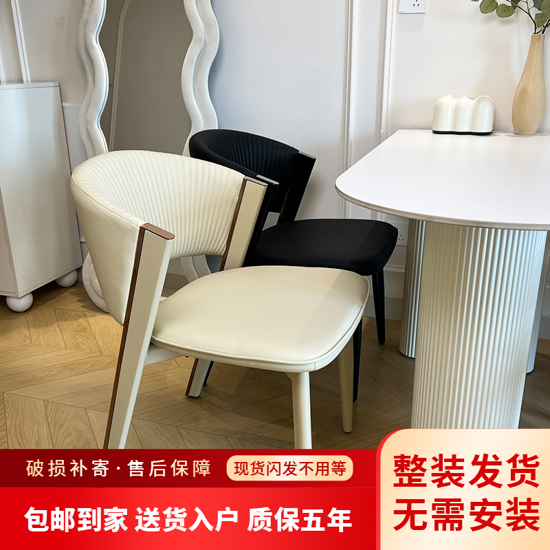北欧风意式轻奢cc餐椅奢华极简餐厅客厅靠背椅子高端定制款餐桌椅