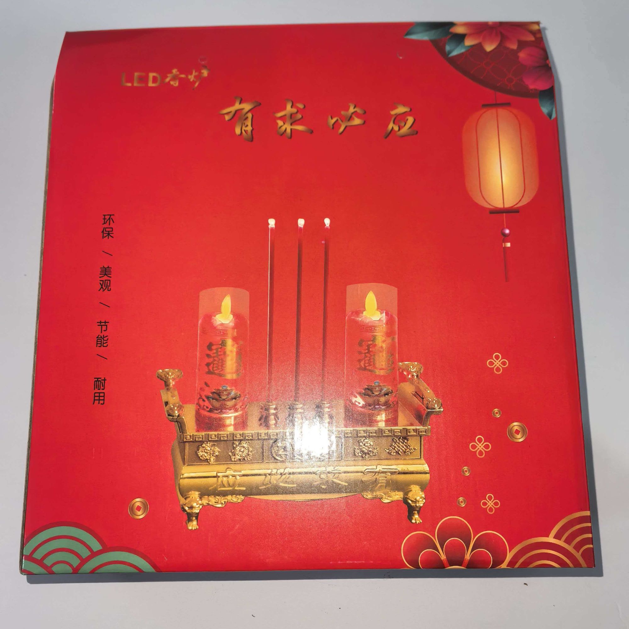 LED仿真摇摆火苗电子插电长明灯家用烛台