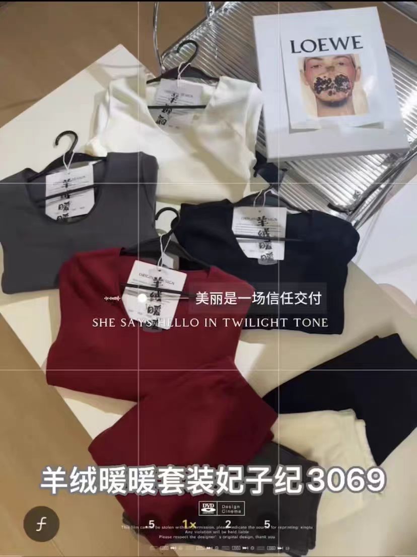 圆领套装长裤女时尚保暖厚款女装纯色保暖套装