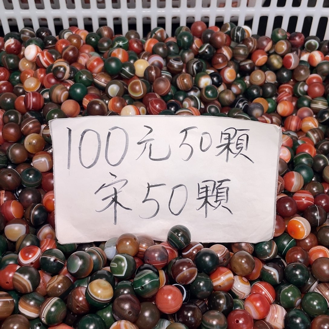 玛瑙/玉髓未镶嵌手链