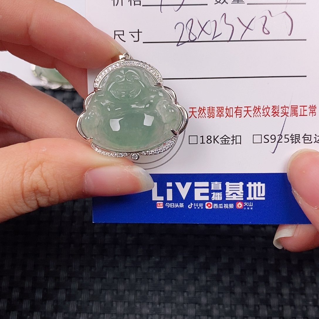 银S925镶嵌挂件翡翠吊坠