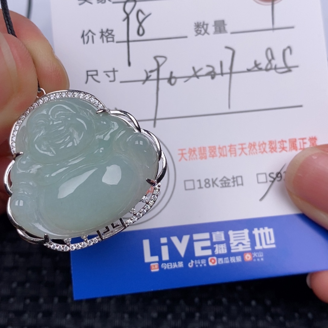 翡翠挂件银S925镶嵌